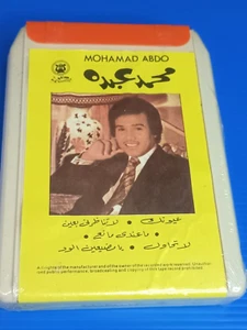 Vintage MOHAMED ABDO 8-Spur Patrone مد عبد - Bild 1 von 6
