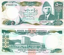 Pakistan 500 Rupees 1986 UNC