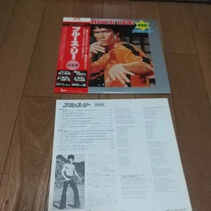 Brue Three Compilation: Burning Dragon Lp With Obi - Picture 1 of 2