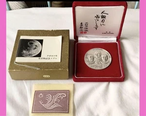 Rare Apollo 11 Moon Landing Commemorative Medal Set Pure Silver with Box - Picture 1 of 10