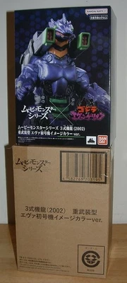 BANDAI Movie Monsters Godzilla x Evangelion 6" MECHAGODZILLA 2002 EVA 01 Figure - Image 1 of 4