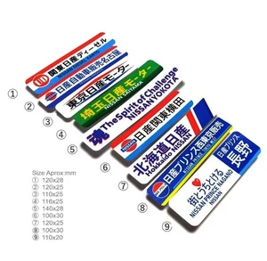 9 Japanese Replacement NISSAN Dealer Bumper Decal SAMEDAY SHIPMENT Jdm - Imagen 1 de 5
