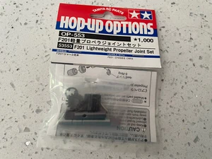 53553 Tamiya F201 Lwt Propeller Joint Set Ferrari/F2001/Williams FW24/TRF/F103 - Picture 1 of 2