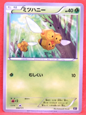 Combee 2017 Vintage 008/071 XY Gamefreak Nintendo Pokemon Card Japanese F/S - Image 1 of 2