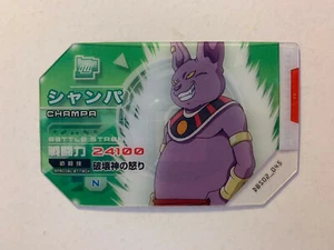 Scouter Battle Dragon Ball Super DBS02-045 - Imagen 1 de 1
