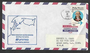 4-2-1983 COVER FAM14 SEATTLE TO TOKYO 1ST FIGHT  - Picture 1 of 1