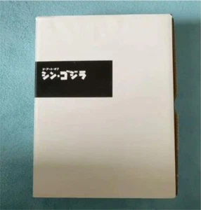 The Art of Shin Godzilla Art Works Book Hideaki Anno TOHO Limited Japan - Picture 1 of 5