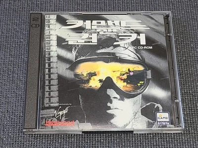 Command & Conquer PC Retro CD Game Korean Version for Windows Computer Gaming - Image 1 of 4