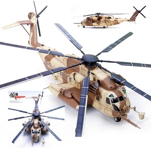 1/72 US CH-53E Super Stallion Helicopter Model 70 Storm Operation 1991 - Bild 1 von 12