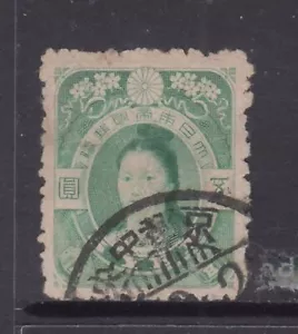 Japan - 5y Empress Jingu (Used) 1899 (CV $11) - Picture 1 of 1