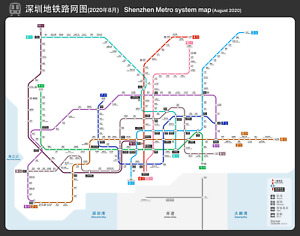 Shenzhen China Metro System Subway Diagram Transit Map Train Railroad 2020