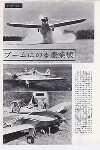 1962 Piper Pawnee Aircraft Ad 6/18/2025u - Picture 1 of 1