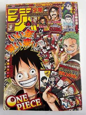Weekly Shonen Jump 2018 No.6 ONE PIECE front cover with Hanafuda promo Japanese - Image 1 of 4