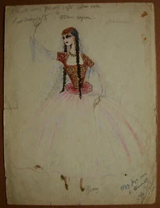 Ukrainian Soviet painting theater scenic art figure sketch costume    - Picture 1 of 3