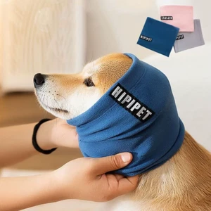 Cubierta de oreja con reducción de ruido para perro snood mascota para baño secado Reino Unido - Imagen 1 de 28