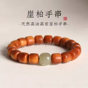 Cliff Cypress Wood Bracelet Buddha Beads WenPlay Sandalwood Chinese Style - Picture 1 of 3