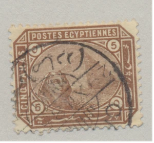 Ägypten Briefmarke Scott #29, gebraucht - Bild 1 von 1