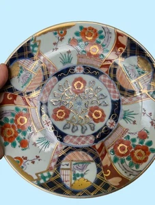 Vintage Japanese Imari Hand Painted Plate 8 3/4 Inch w/ Gold Accents & Trim - Picture 1 of 7