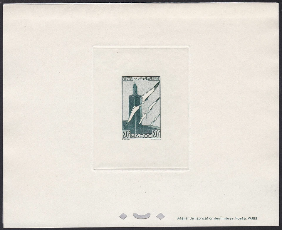 Fr. Morocco ScC20 Bird, Storks, Architecture, Minaret, Deluxe Proof - Image 1 of 1