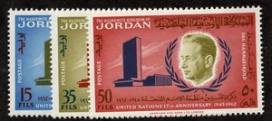 Jordan 385 - 387 MNH FREE SHIPPING!! - Picture 1 of 1