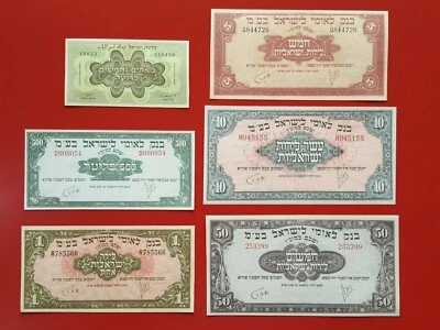 Reprint on paper with W/M Palestine / Israel 1952 FREE SHIPPING !!! - Image 1 of 4