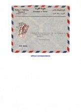 Koweit gouvernemental cover to Switzerland