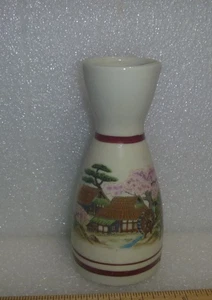 Small Asian Saki Server Or Vase~*~Made In Japan - Picture 1 of 8