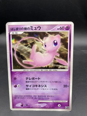 Tree of Beginning's Mew Pokemon Japanese 10th Anniversary Promo Holo 4 - Image 1 of 4