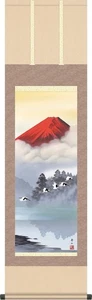 Hanging Scroll, Red Fuji with  Cranes, by Shuzan Suzumura 44.5cm x 164cm Japan  - Picture 1 of 4
