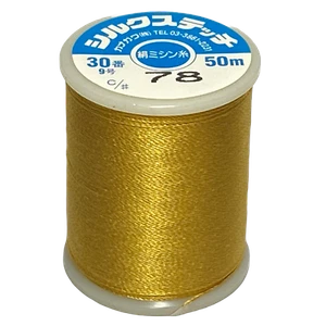 Pearsall Silk Colors in Kanagawa #30 Silk Stitch Theads - Picture 1 of 21