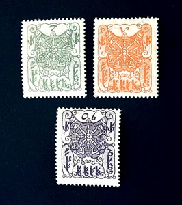 TANNU TOUVA Stamp Lot - 1926 Wheel of Life Sn 3,4,5 Mint OG NH r58π₯ - Picture 1 of 2