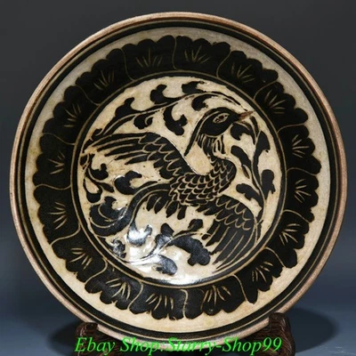 8.4"Song Dynasty Ding Kiln Black Glaze Porcelain Phoenix Pattern Tray Dish Plate - Image 1 of 4
