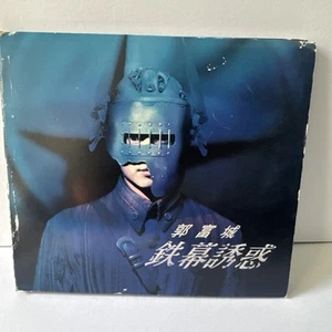 Aaron Kwak Buseong Hong Kong CD digipak - Picture 1 of 4