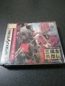 Ss Sega Saturn Romance Of The Three Kingdoms Product