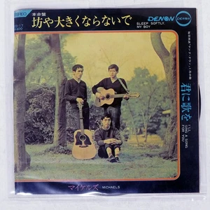 MICHAELS SLEEP SOFTLY, M DENON CD17 Japan VINYL 7 - Picture 1 of 1