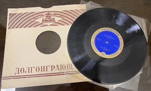 Gramophone record - J.Páleníček, F.Chopin - Kolybelʹnaya - Barkarolla Soch.57,60 - Picture 1 of 7