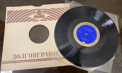 Gramophone record - J.Páleníček, F.Chopin - Kolybelʹnaya - Barkarolla Soch.57,60 - Image 1 of 4