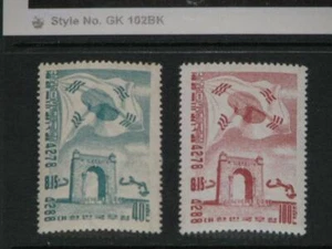KOREA, SCOTT# 218, 219, MNH - Picture 1 of 1