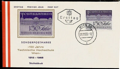 1965 Vienna University of Technology First Day Cover FDC Technische Universität  - Image 1 of 3