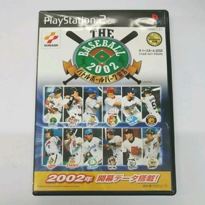 USE The Baseball 2002 Battle Ballpark Sengen Xbox Japan Version japan game - Image 1 of 3