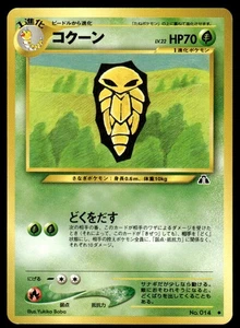 Pokemon TCG Neo Discovery #014 Kakuna Japanese NM - Picture 1 of 2