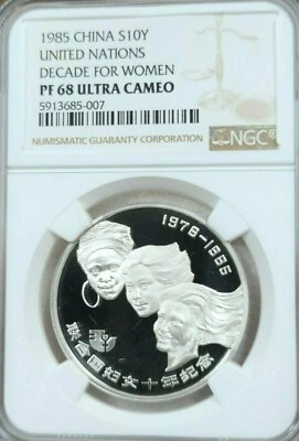 1985 CHINA SILVER 10 YUAN DECADE FOR WOMEN NGC PF 68 ULTRA CAMEO LOW MINTAGE - Image 1 of 3