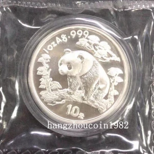 China 1997 Chongqing Municipality Established Panda Silver Coin 10YUAN 1oz Ag999 - Picture 1 of 2