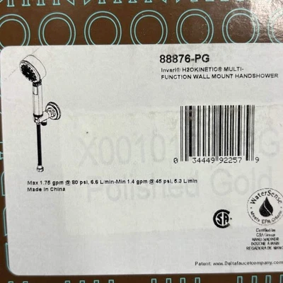 Brizo 88876-PG Invari 1.75 GPM Multi Function Hand Shower Integrated Wall Supply - Image 1 of 4