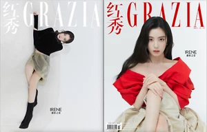 Red Velvet IRENE Set of 2 Magazines Grazia China 2024 December - Imagen 1 de 6