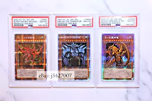 Yugioh PSA 10 Prismatic God Box Prismatic PGB1-JPS01-03 Obelisk Slifer Ra - Picture 1 of 1