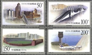People's Republic of China Mi.-number.: 2972-2975 (complete issue) FDC 1998 Arch - Picture 1 of 1