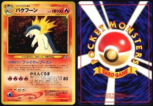 TYPHLOSION NO. 157 NEO PREMIUM FILE 1 POKEMON JAPANESE HOLO PROMO NM 2000 - Picture 1 of 4