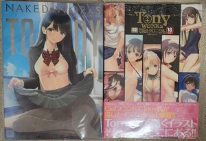 2 Tony Naked Works & Ciel Collection T2 Kunstwerke Taka Illustration Kunst Bücher  - Bild 1 von 2