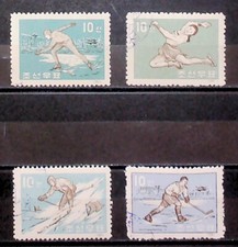 Korea 1961 Winter Sports Used Full Set A21P59F7530